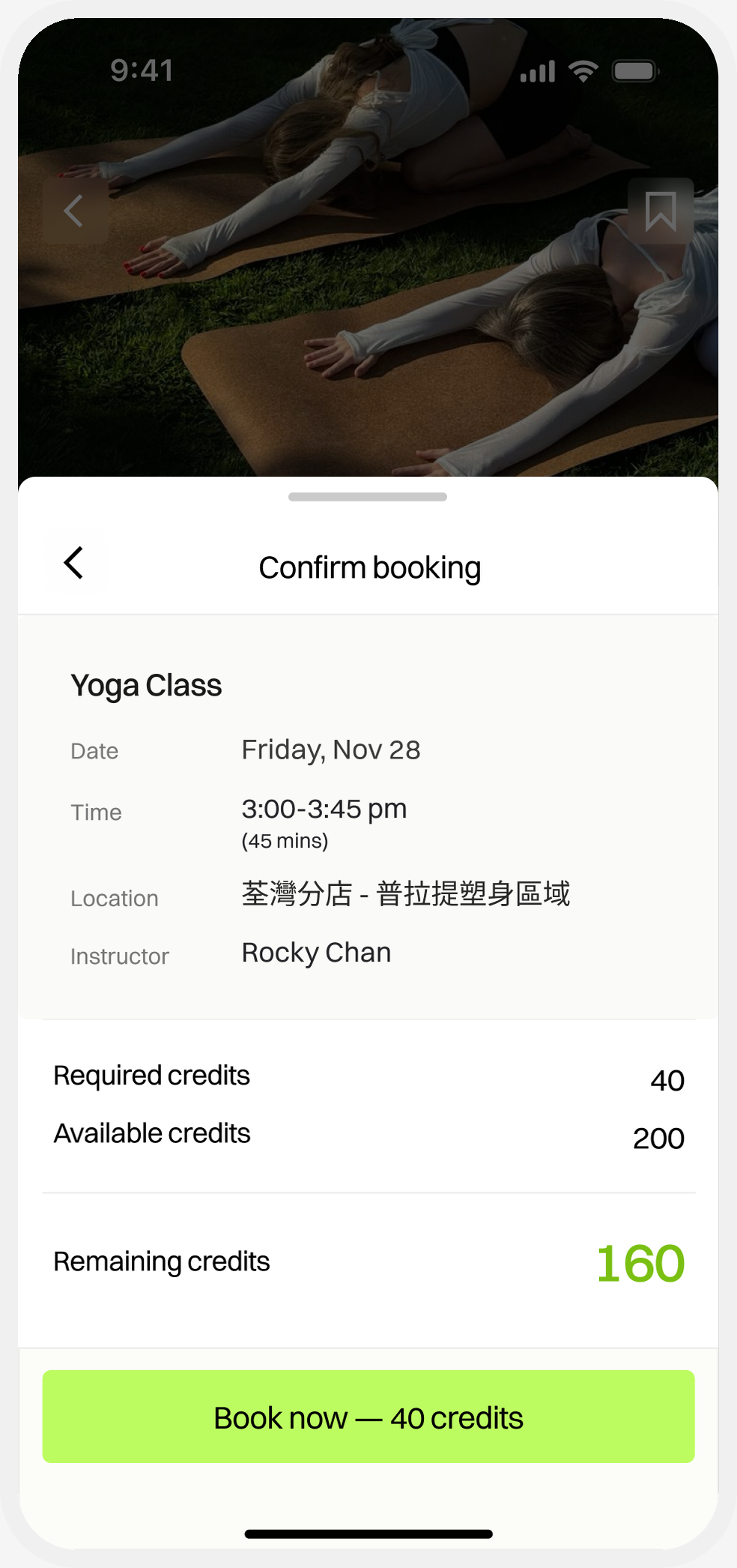 perFIT booking — class confirmation and credit cost