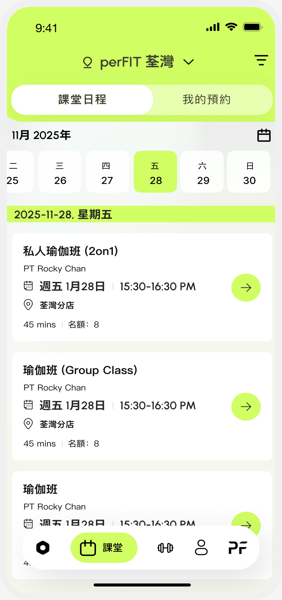 perFIT previous design — bookings list